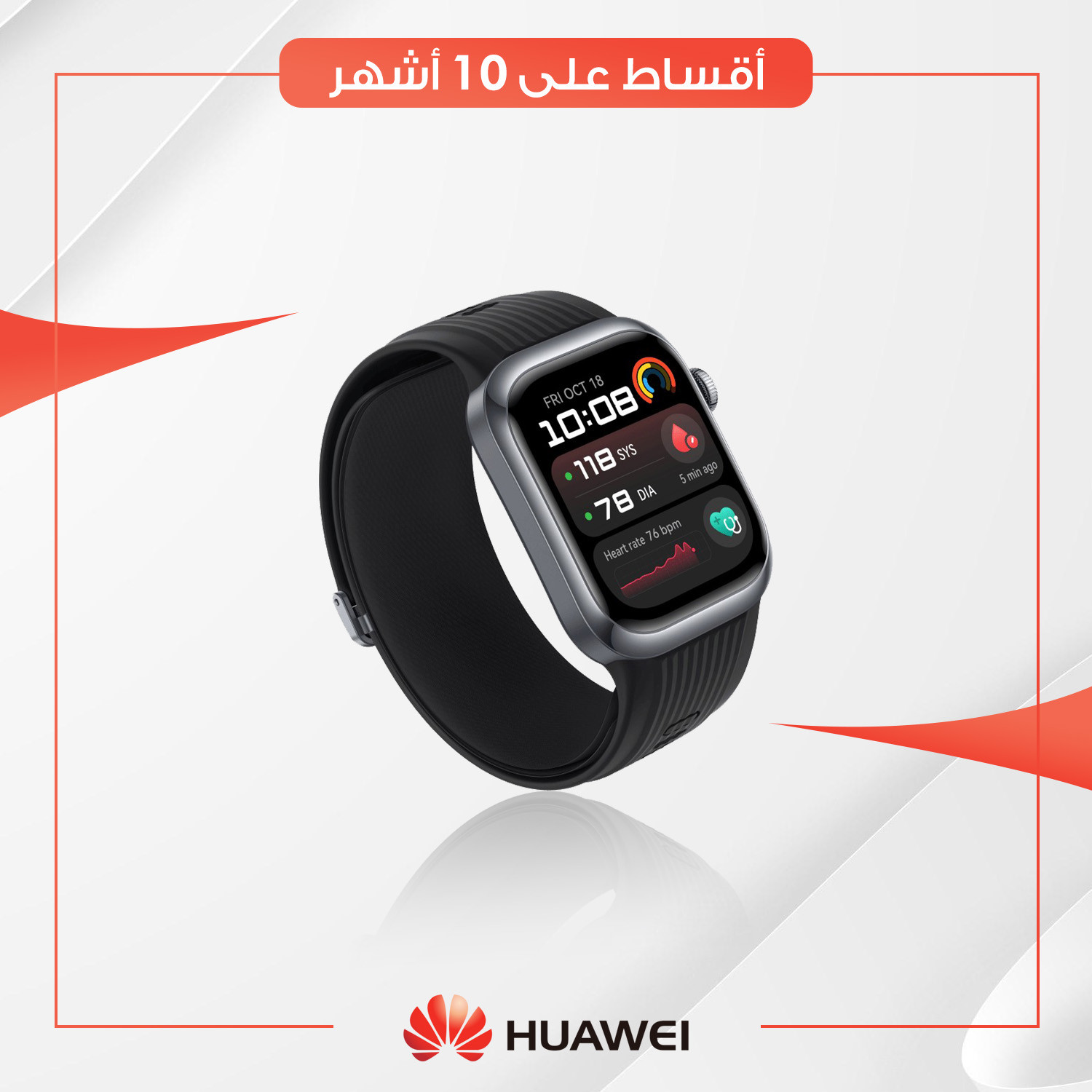 ساعة Huawei Watch D2
