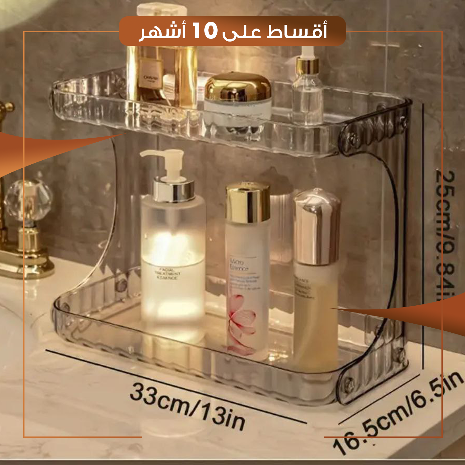 لوكر حمام اكرلك طابقين - اللون شفاف - HACS-DINH-NB004