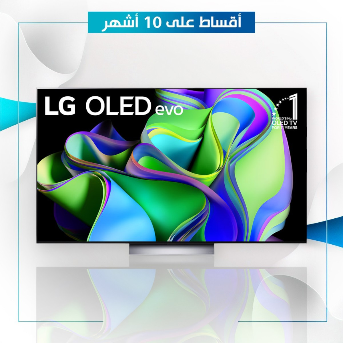 شاشة 65 بوصة OLED ماركة LG ال جي -  65C36LA
