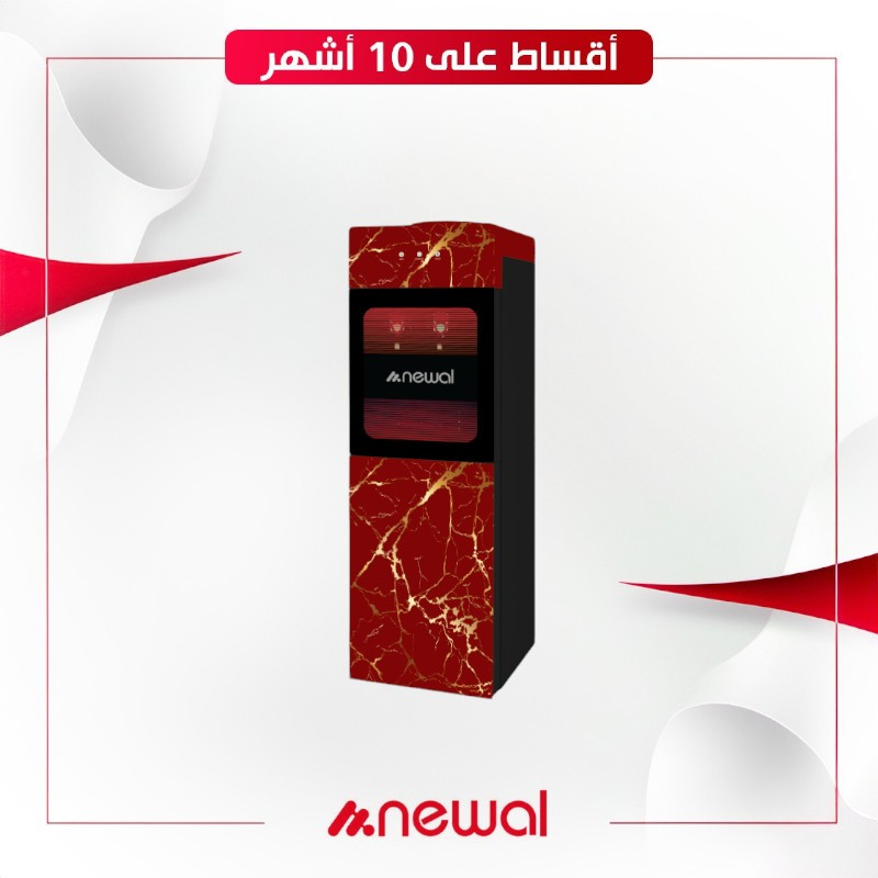 براد ماء نوال -  WTD-037 - احمر