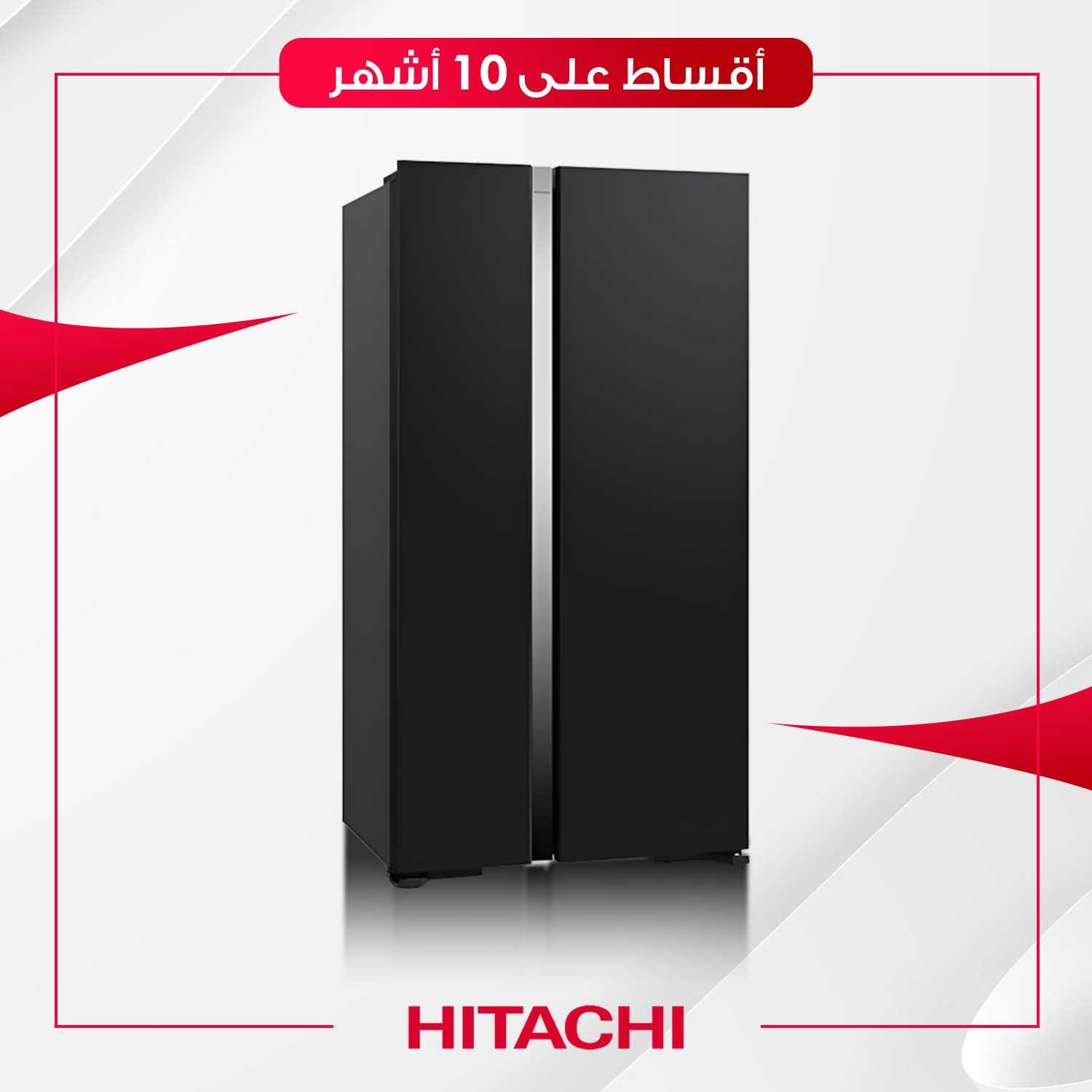 ثلاجة Hitachi هيتاشي - 28 قدم - RS700GBK - اسود زجاجي