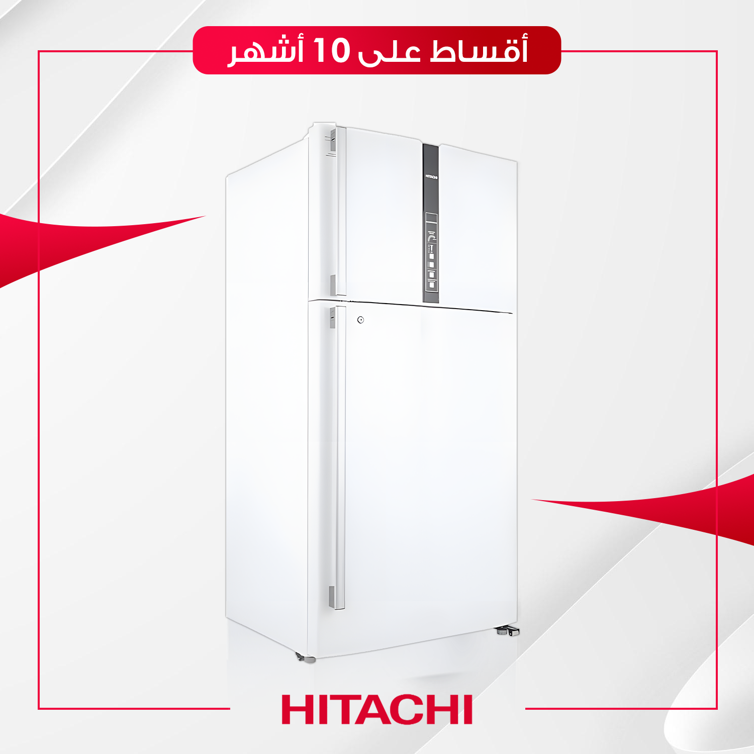 ثلاجة Hitachi هيتاشي - 21 قدم - RVG650GPW - ابيض زجاجي