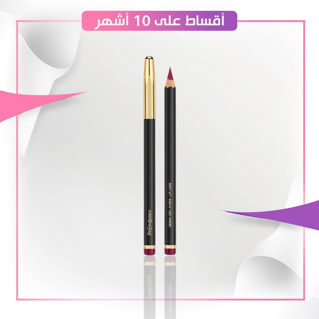 DESSIN DES LEVRES 06-NF2