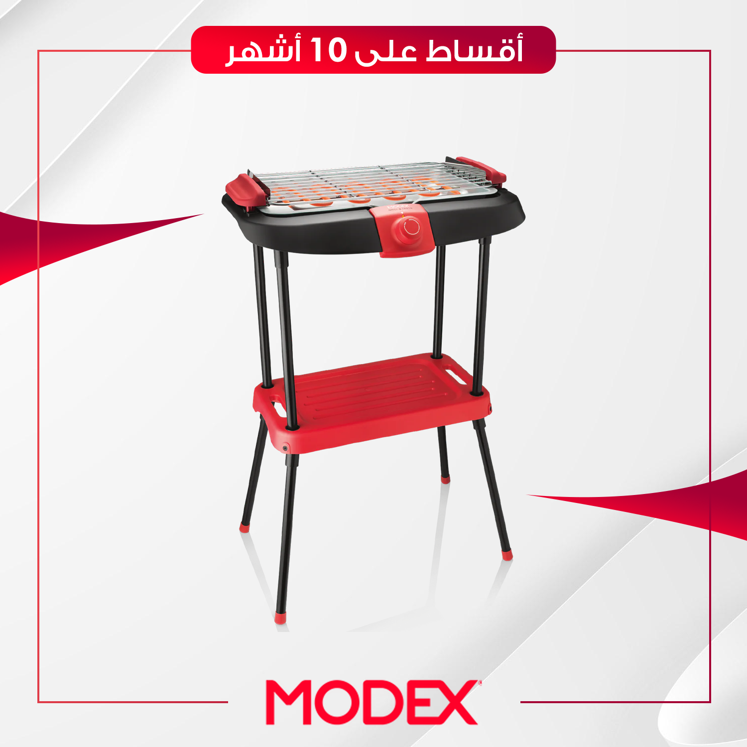 شواية ستاند Modex موديكس - HG899 - اسود