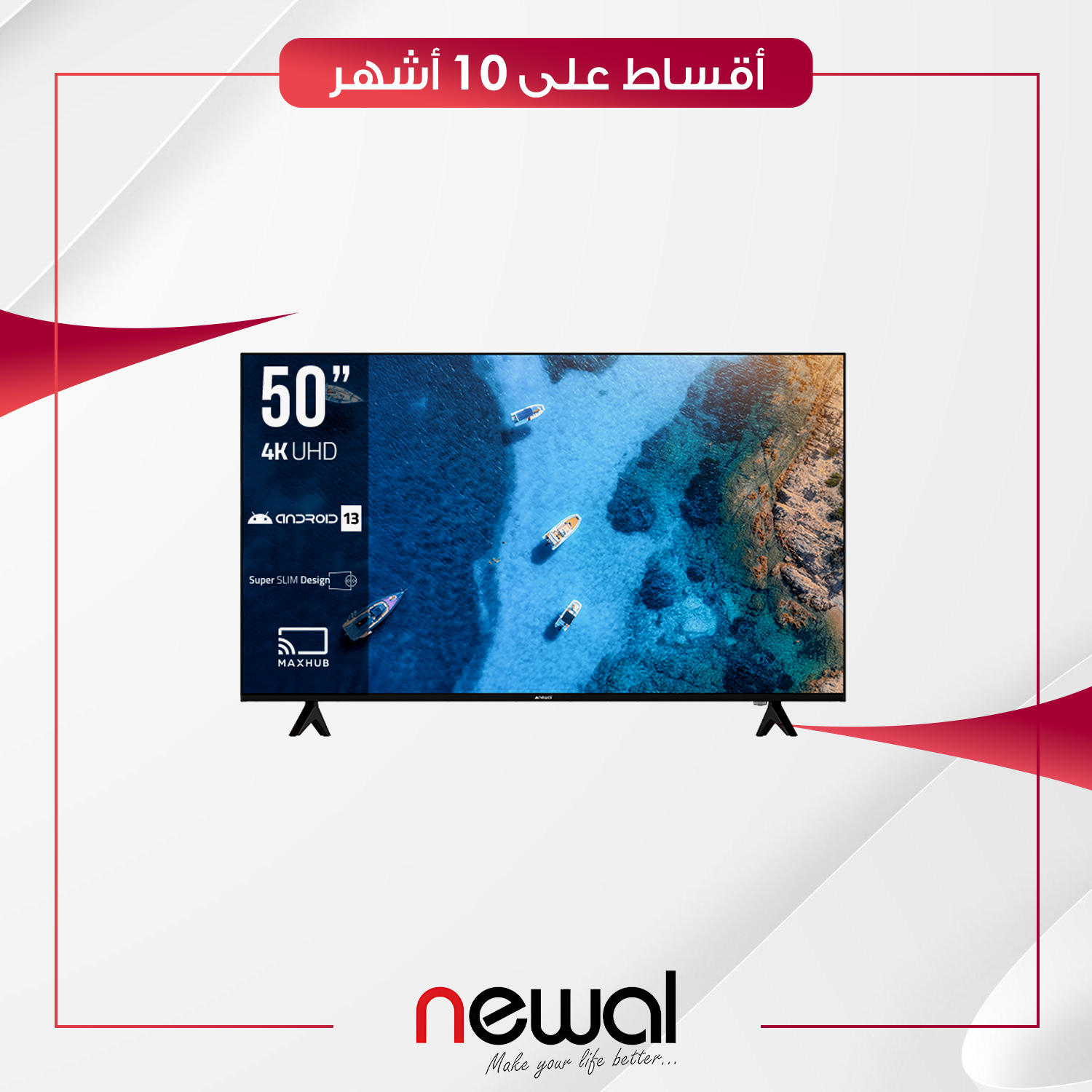 شاشة Newal نوال - 50 بوصة - UHD-5043 - سمارت - اسود