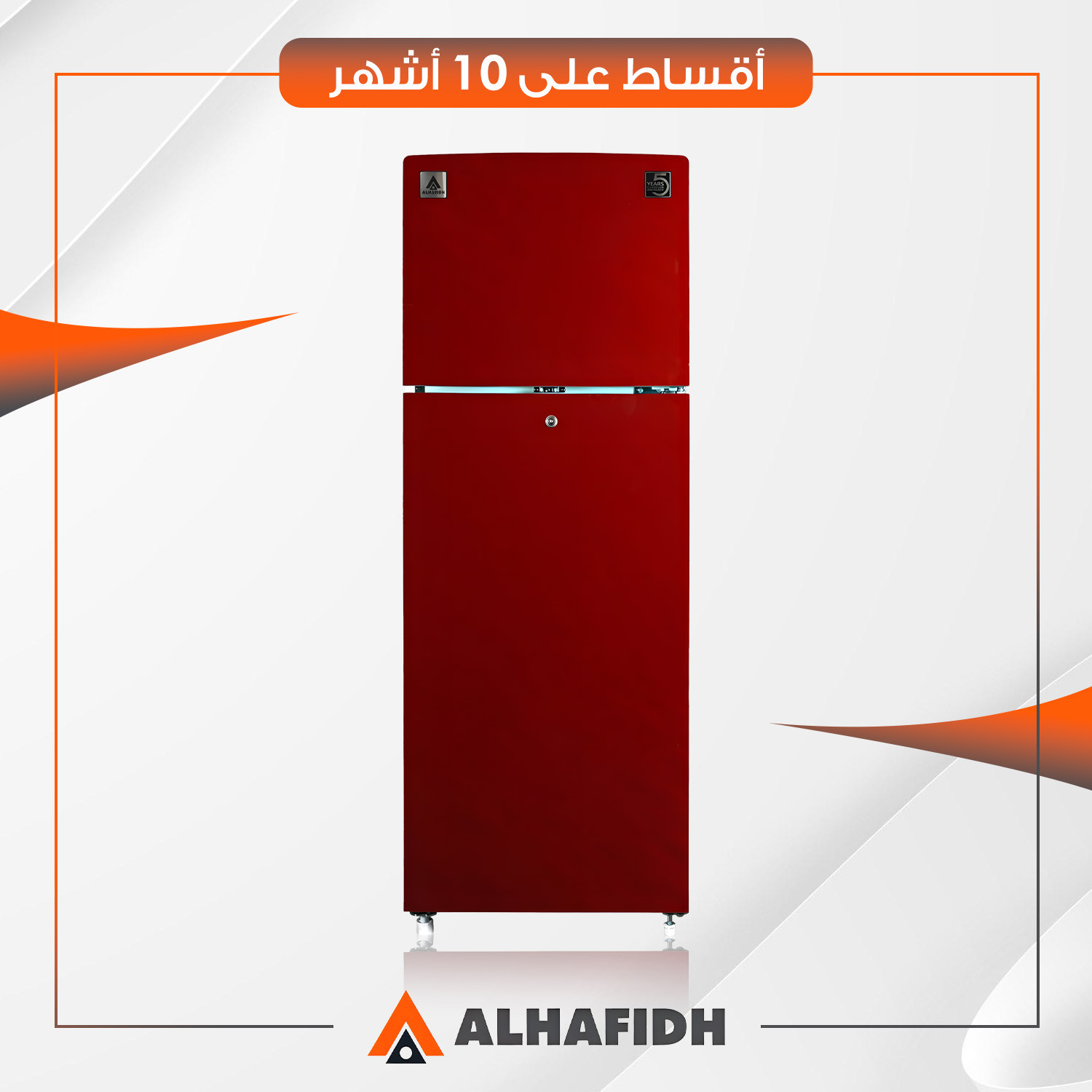 ثلاجة بابين (تبريد مباشر) AlHafidh الحافظ - 10 قدم - RFHATM299DCR - احمر