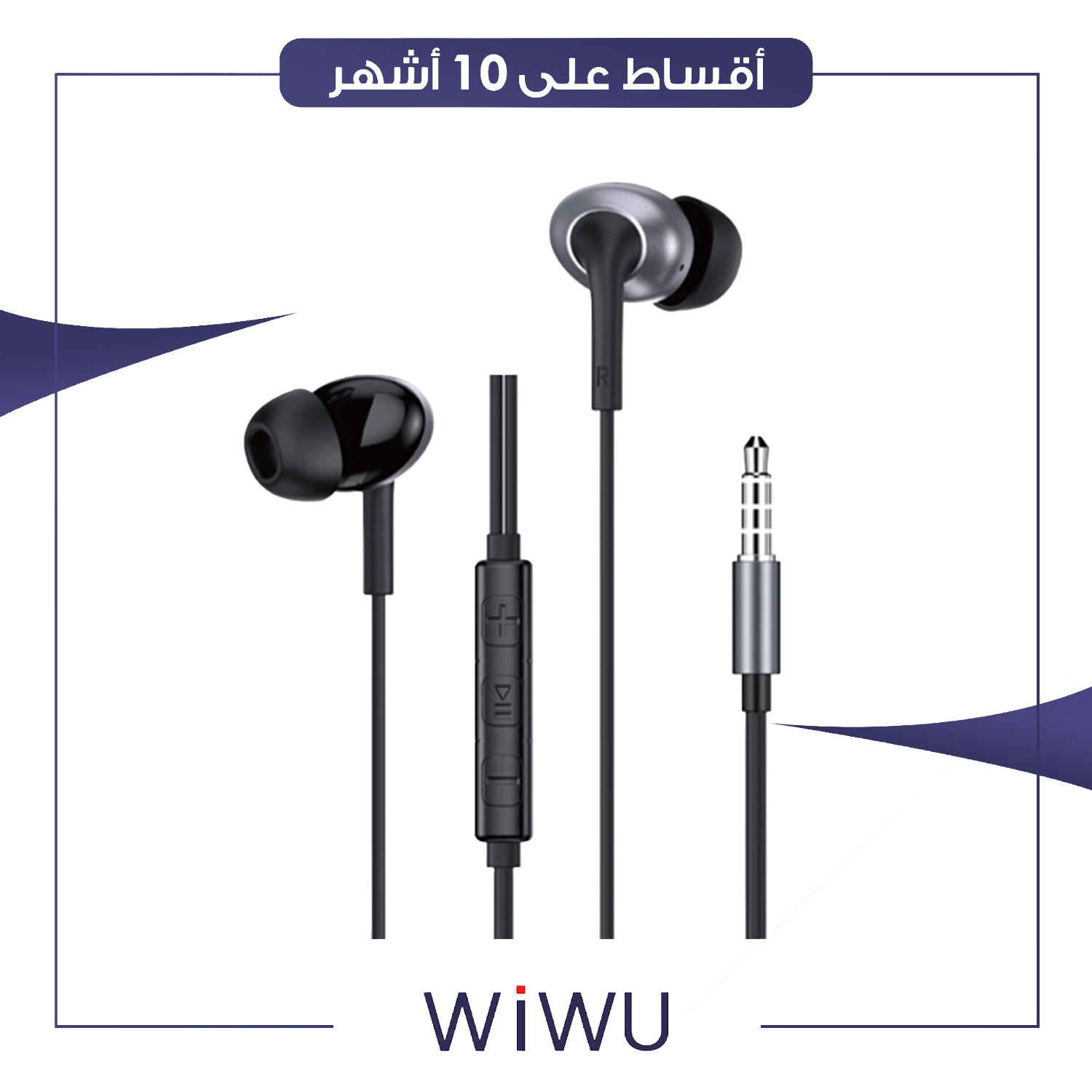 سماعة سلكية من ويوو منفذ 3.5 ملم - EB317 - اسود