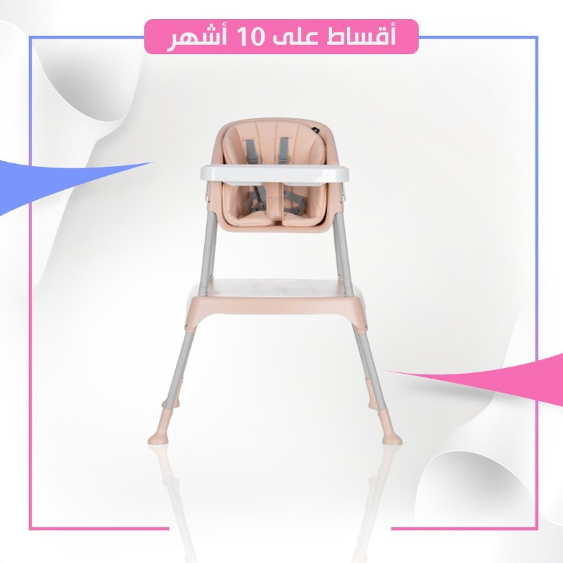 ايفن فلو- كرسي الطعام للأطفال القابل للتحويل تريلو 3 في 1 من 6 شهر - وردي