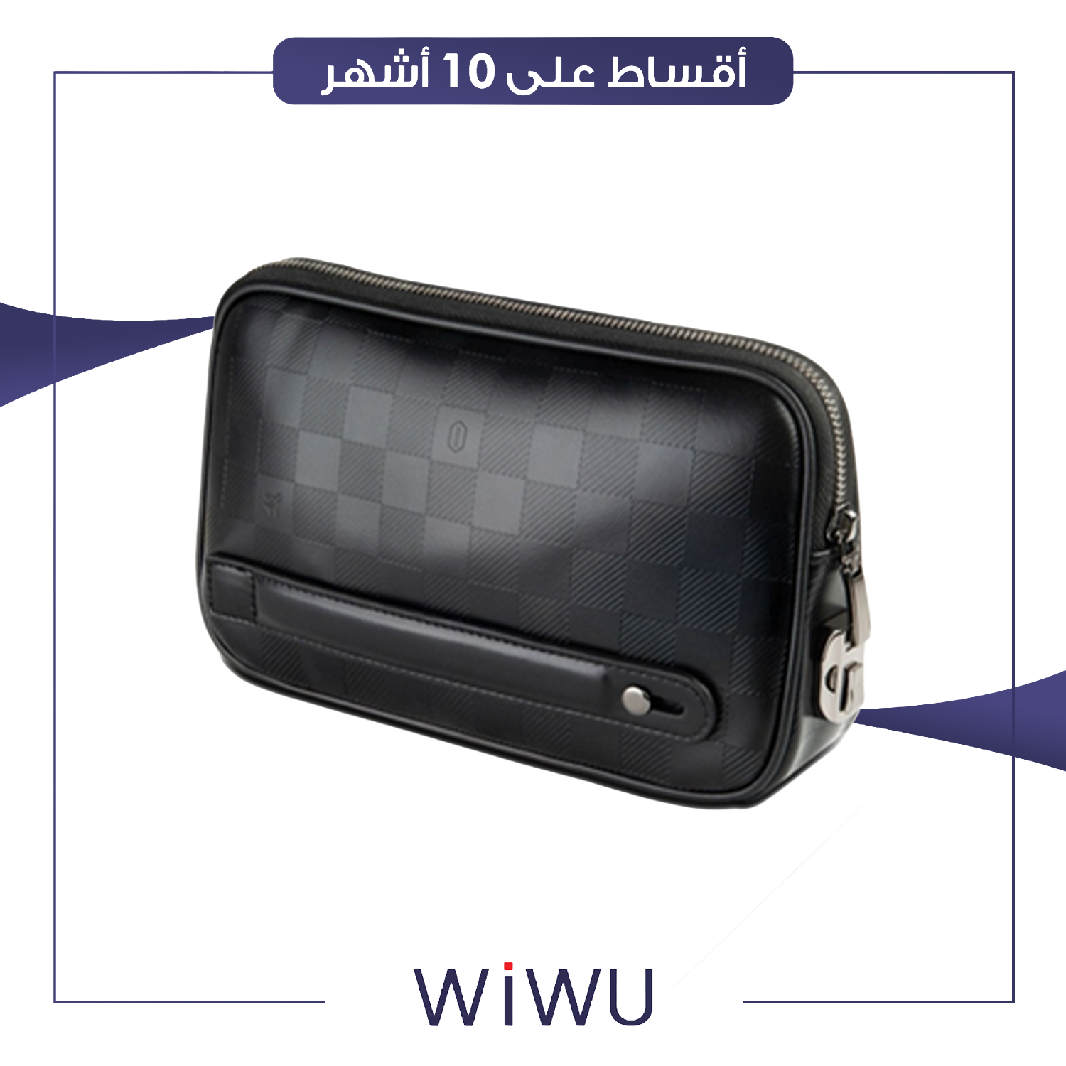 حقيبة يد فانتوم من WiWu ويوو - اسود