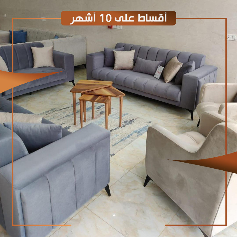 تخم كوين كتان 10 مقاعد  مع هديه 6 كوشات