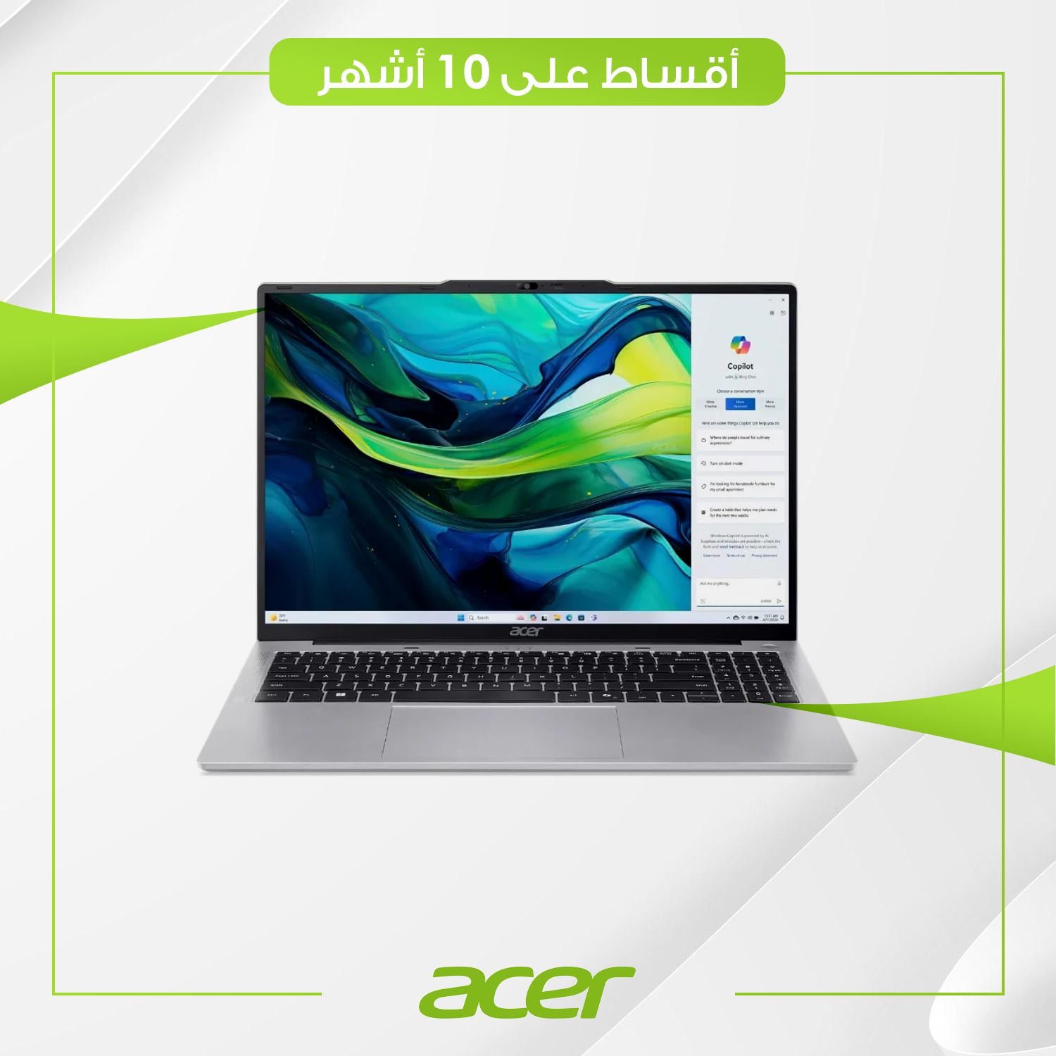 لابتوب ايسر Acer Aspire Lite AL16-52P-52JZ
