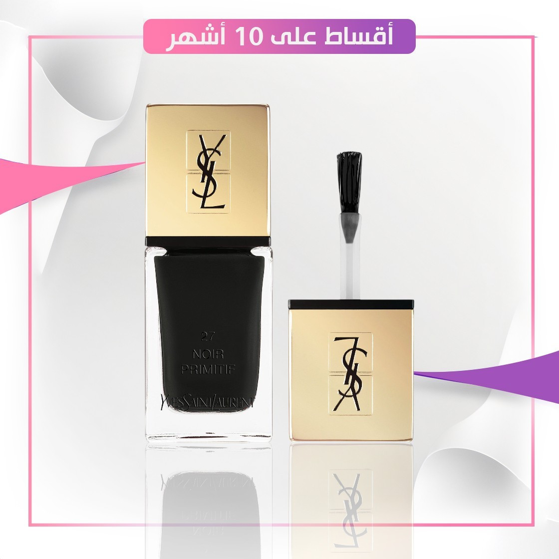 YSL .LA LAQUE COUTURE