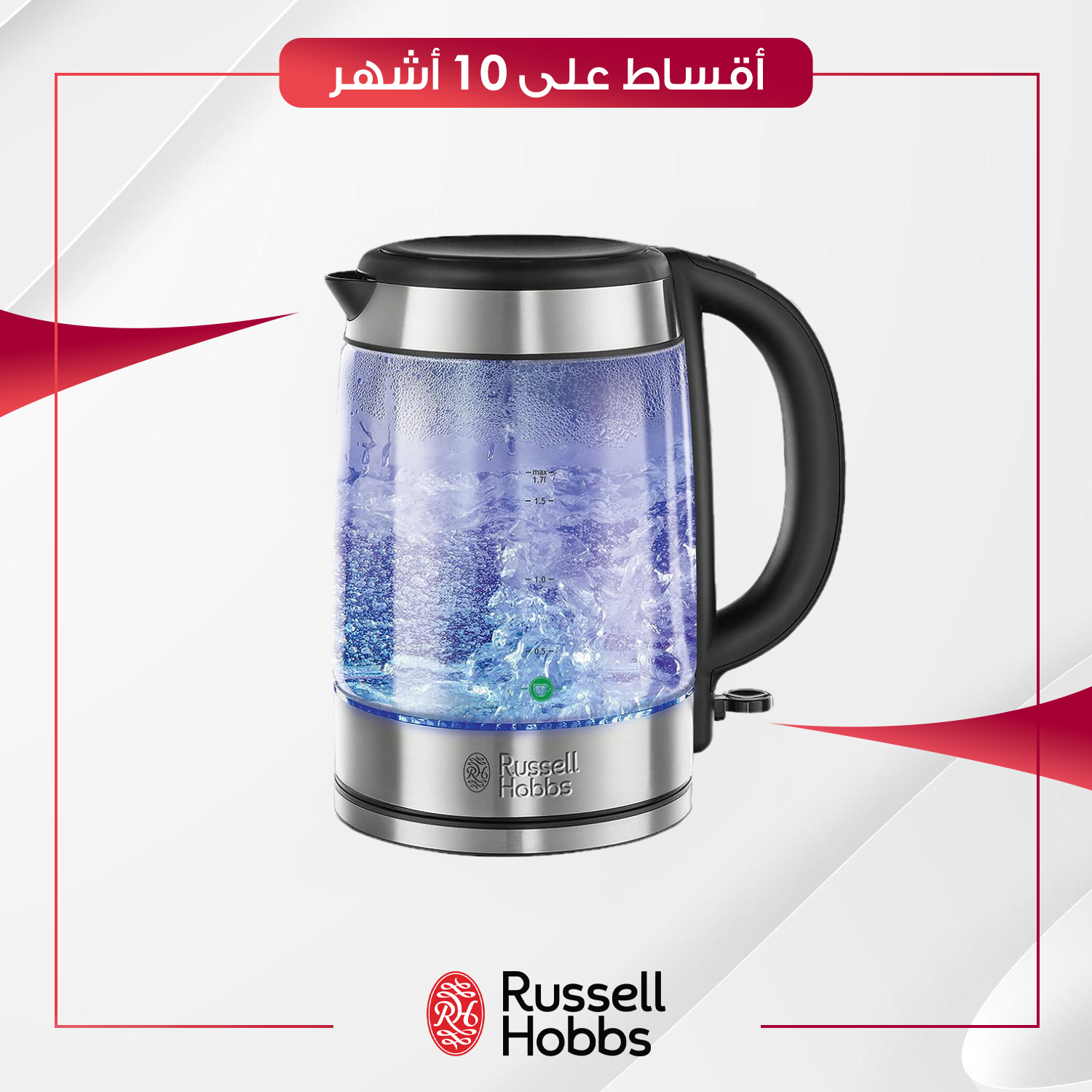 غلاية من راسل هوبز - 21600 - Russell Hobbs GlassKettle