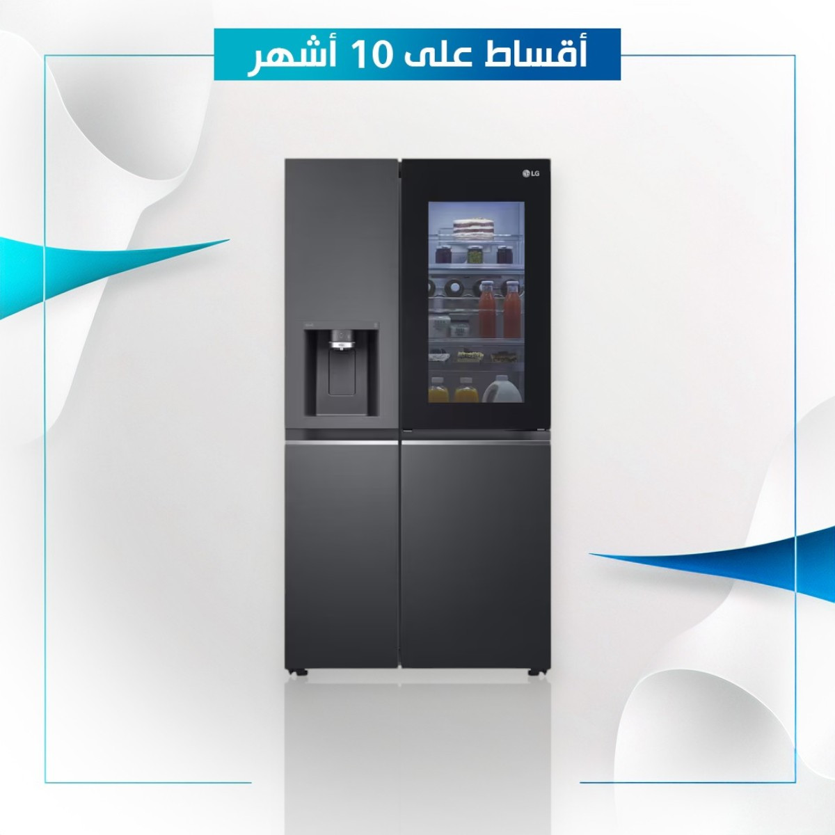 ثلاجة ال جي LG ذات اربع ابواب - 28 قدم - GCX-287TNB - اسود