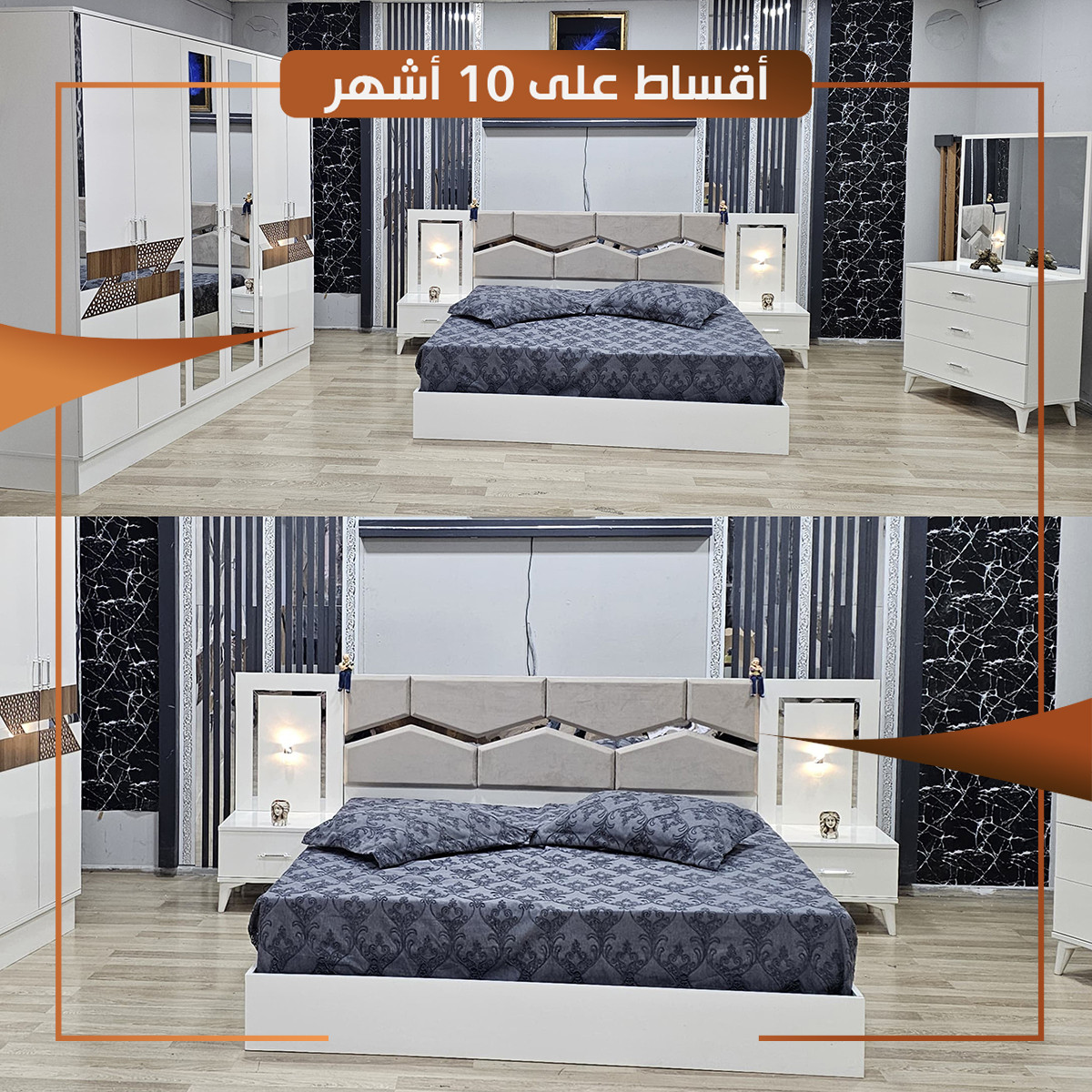 غرفة نوم HDF خمسة قطع - ATHBR004 - ابيض و بيجي