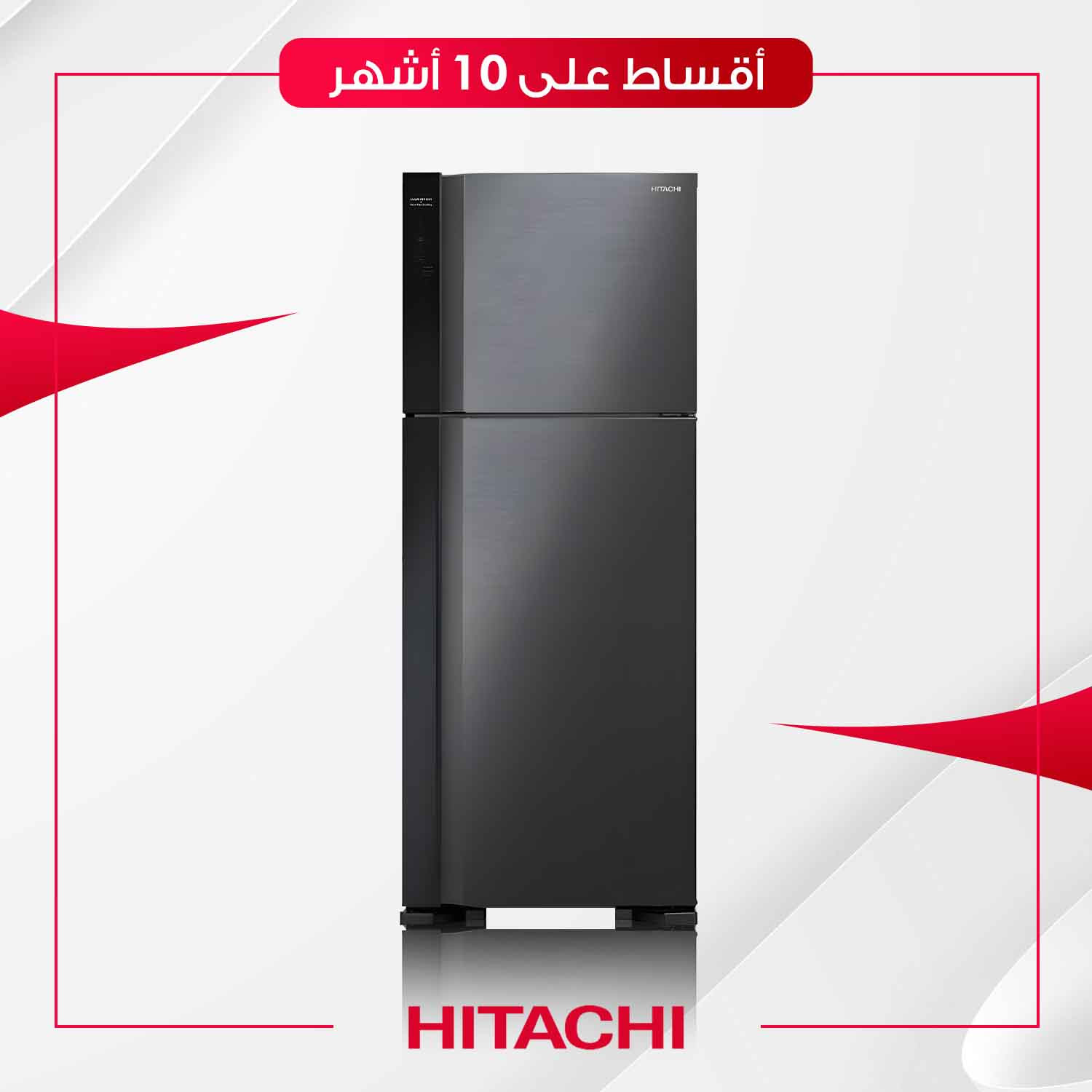 ثلاجة Hitachi هيتاشي - 21 قدم - HRTN7489BBK - اسود