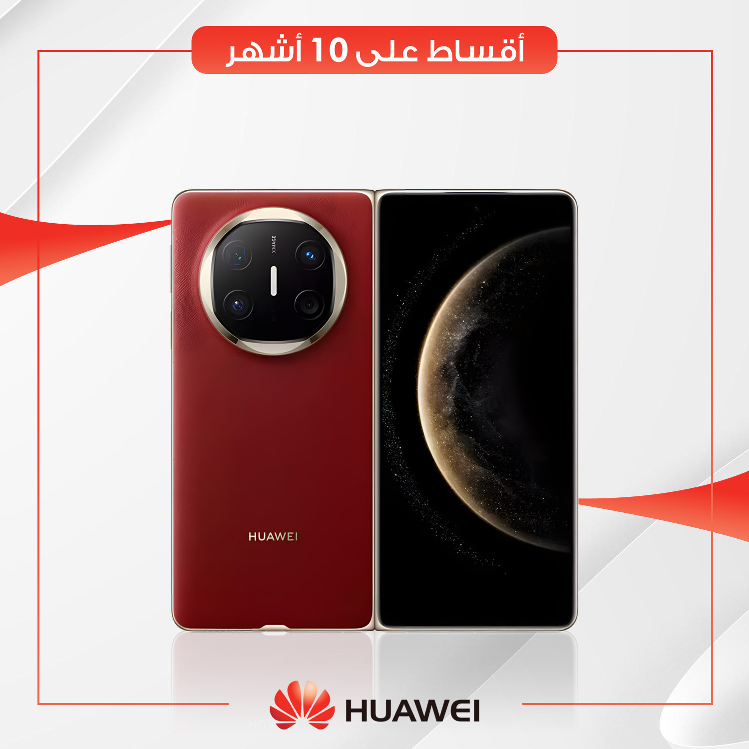 موبايل Huawei Mate X6 - 12GB - 512GB