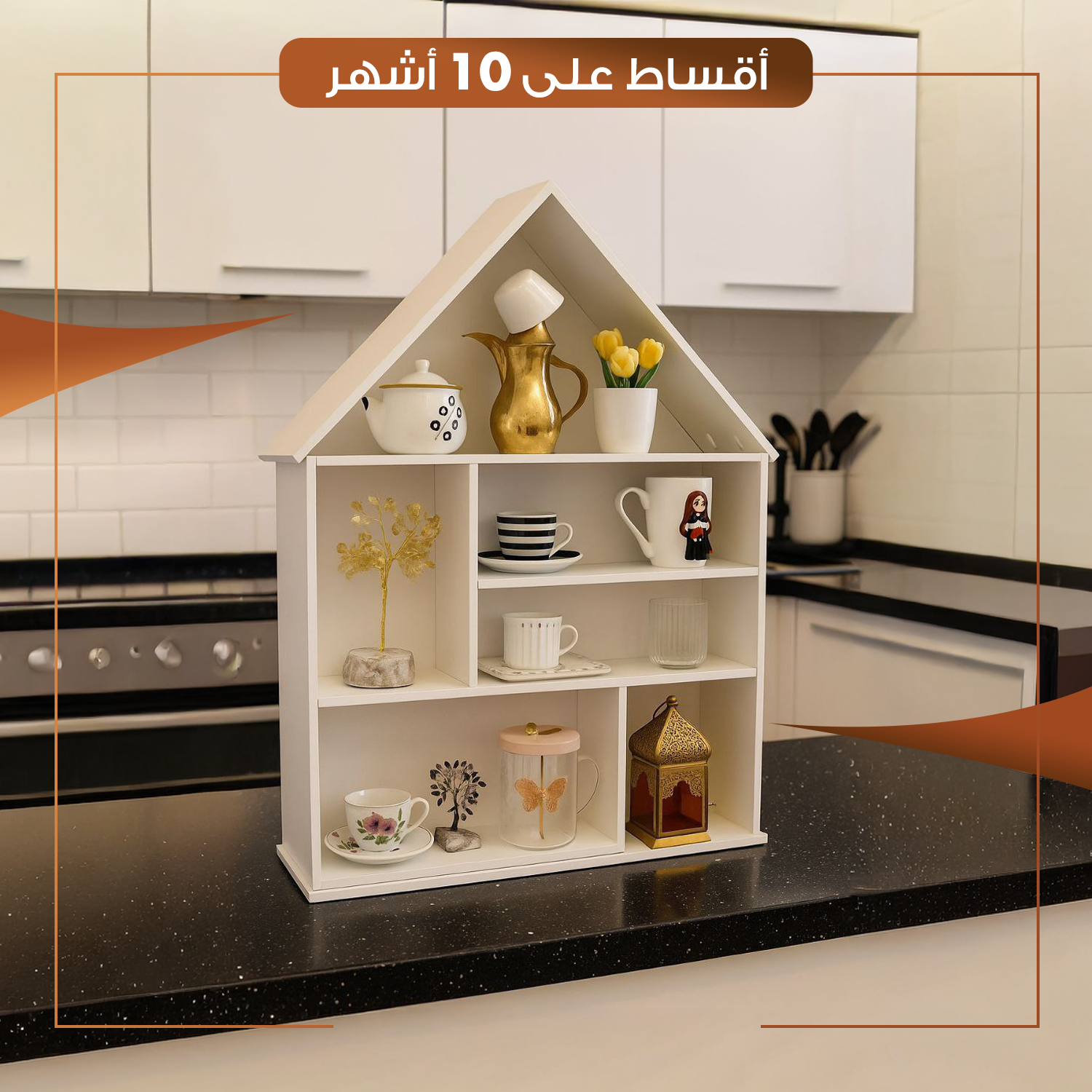 رف على شكل كوخ حجم كبير - اللون ابيض - HACS-DINH-NB003