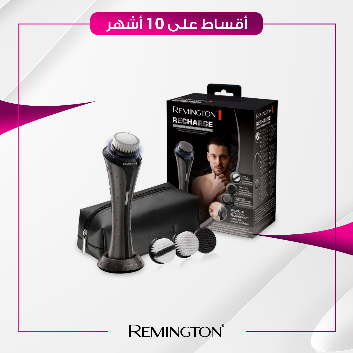 فرشاة حلاقة شحن Remington ريمنجتون - FC2000 - اسود