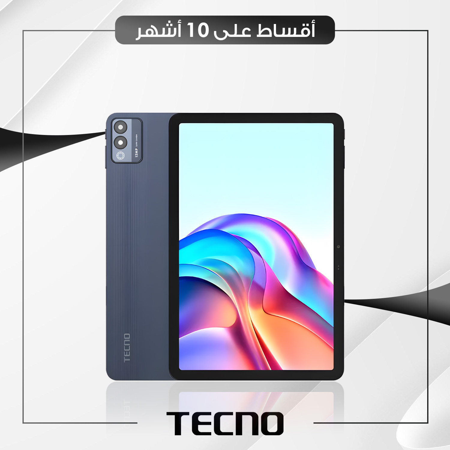 تابلت Tecno Mega Pad 11 - 8GB - 256GB