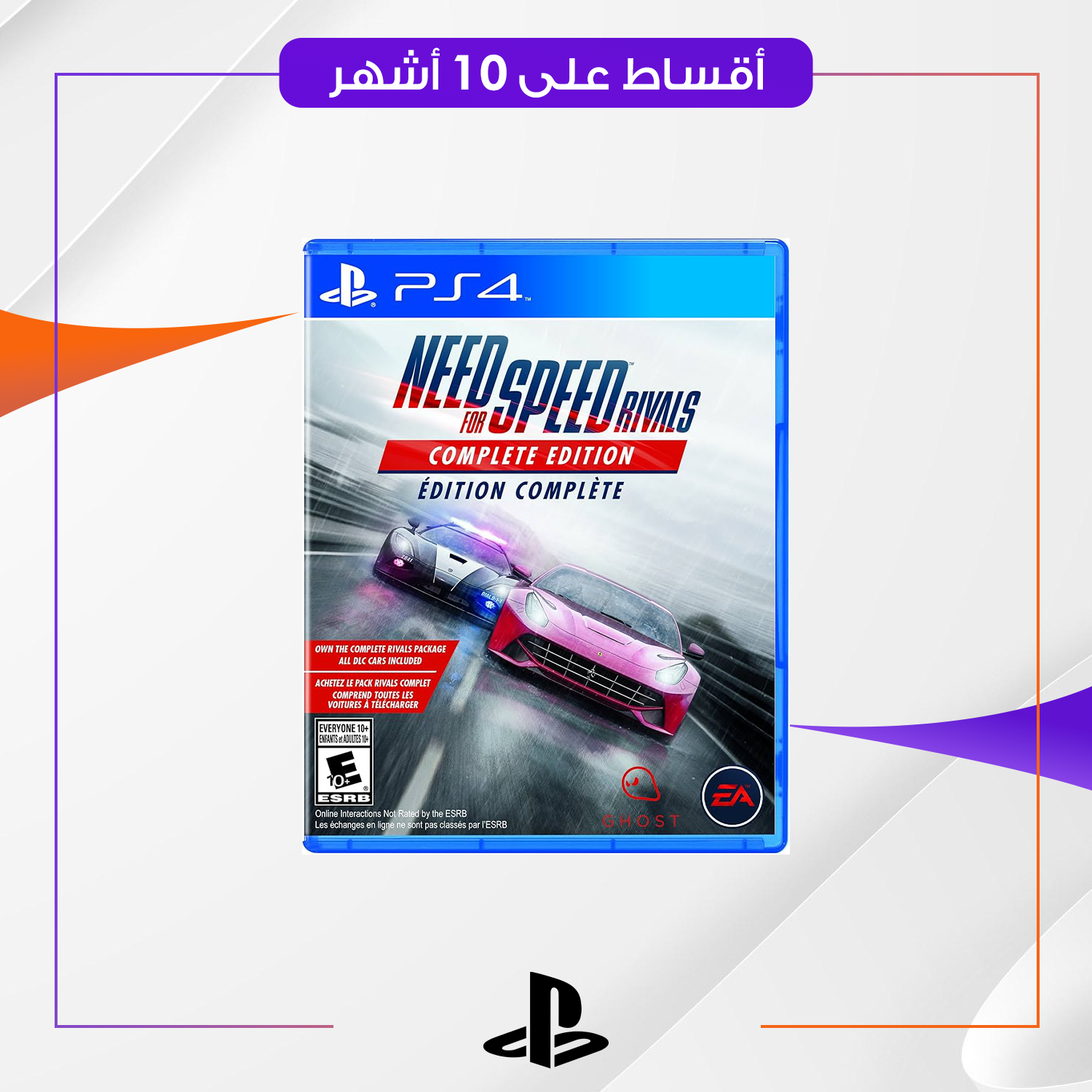 لعبة NEED FOR SPEED RIVALS PS4