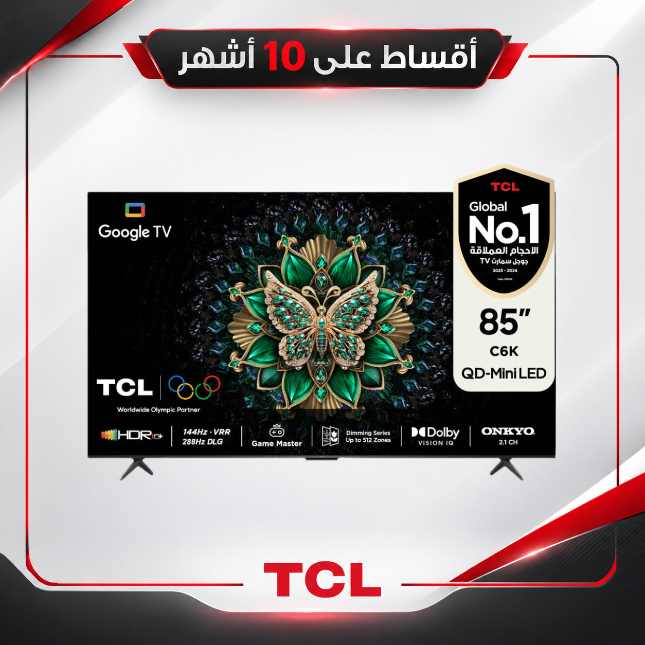 TCL C6K 85-Inch QD-Mini LED 4K Up to 512* Zones 288Hz Game Accelerator HDR 1000 nits
