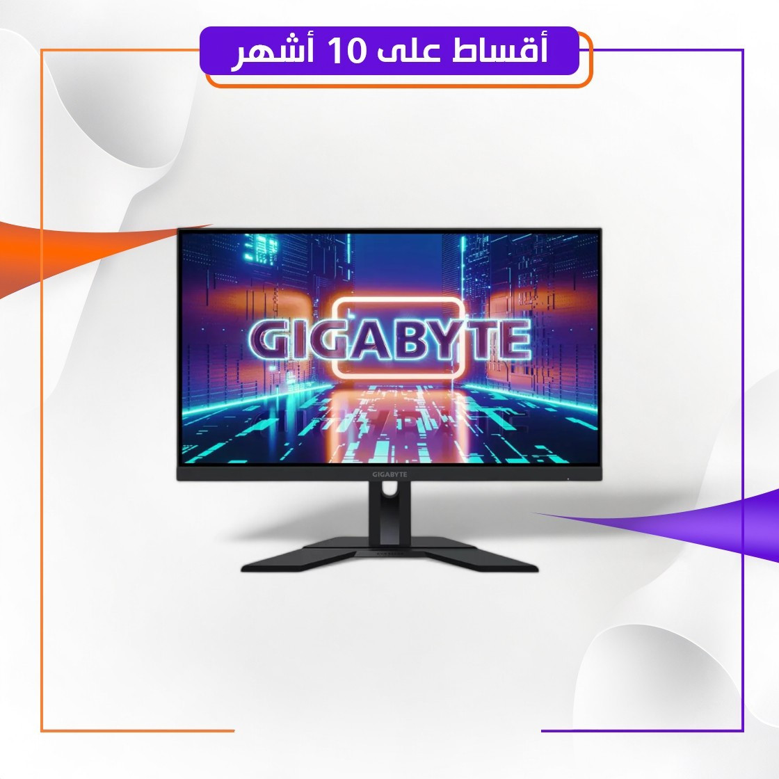 شاشة جيجابايت Gigabyte M27Q X 2K QHD (2560 x 1440) 1Ms 240Hz IPS Edge , Gaming Monitor