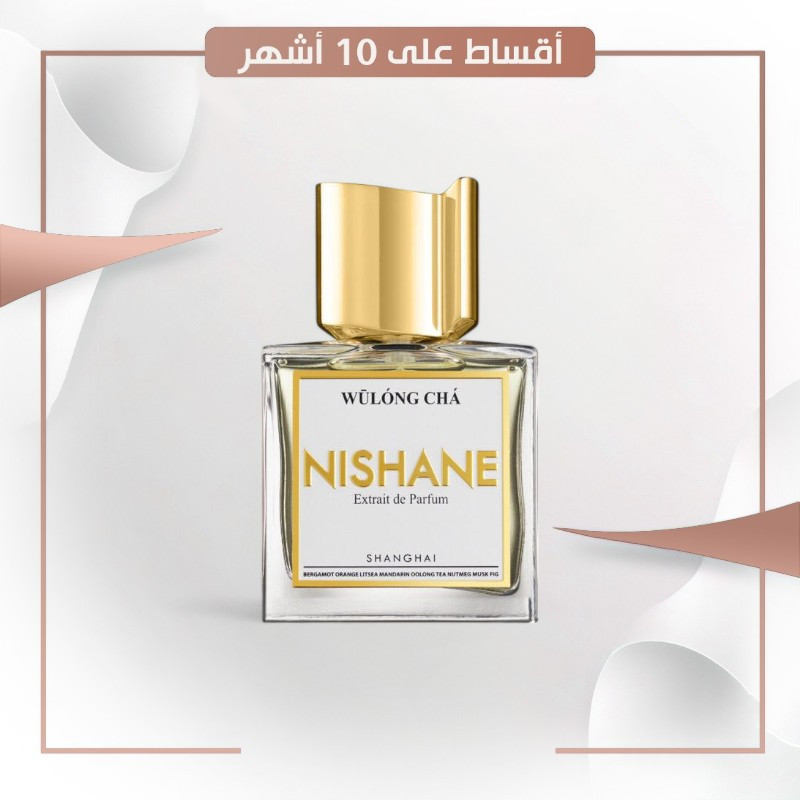 Wūlóng Chá 100 ml