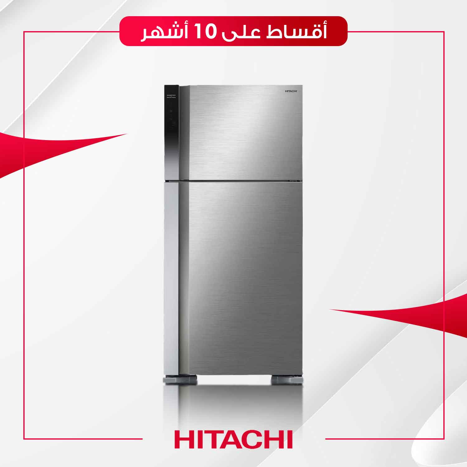 ثلاجة Hitachi هيتاشي - 23 قدم - HRTN8565BSL - ستيل