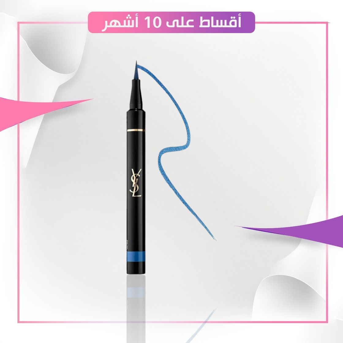 YSL EYELINER EFFET FX CILS SHOCK