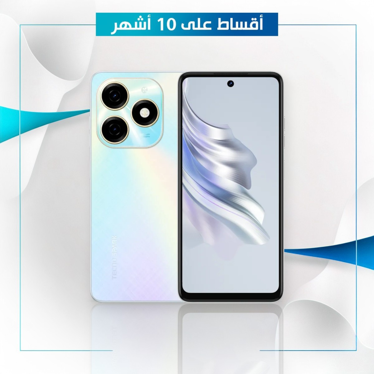 موبايل Tecno Spark 20 - 8GB - 256GB