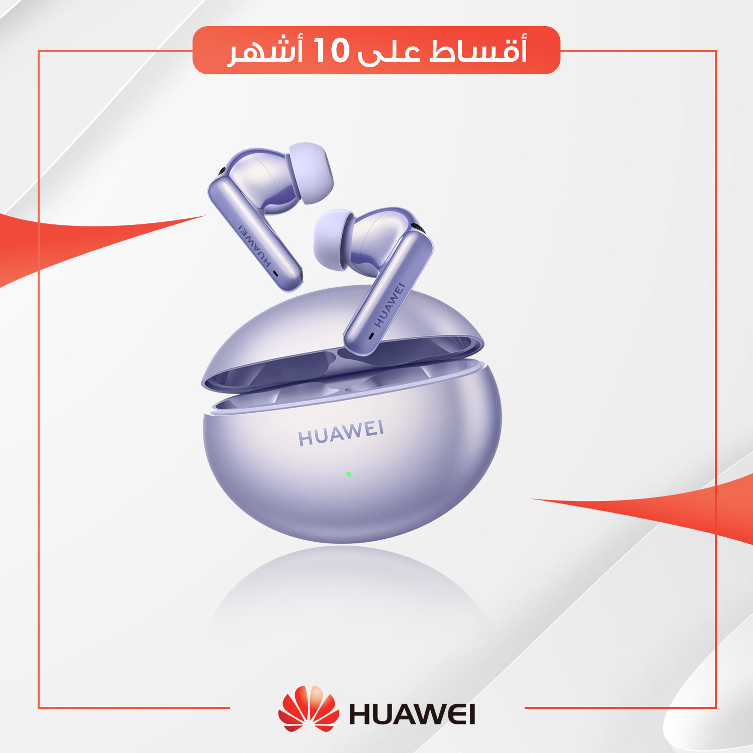 سماعة Huawei Freebuds 6i