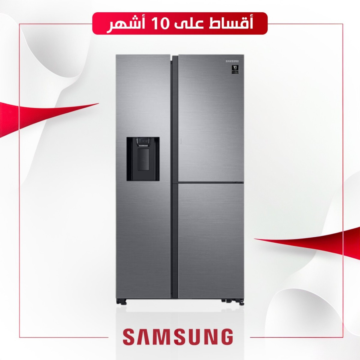 ثلاجة سامسونج Samsung ثلاث ابواب ذات التصميم الامريكي - RH65A5401M9 - سلفر