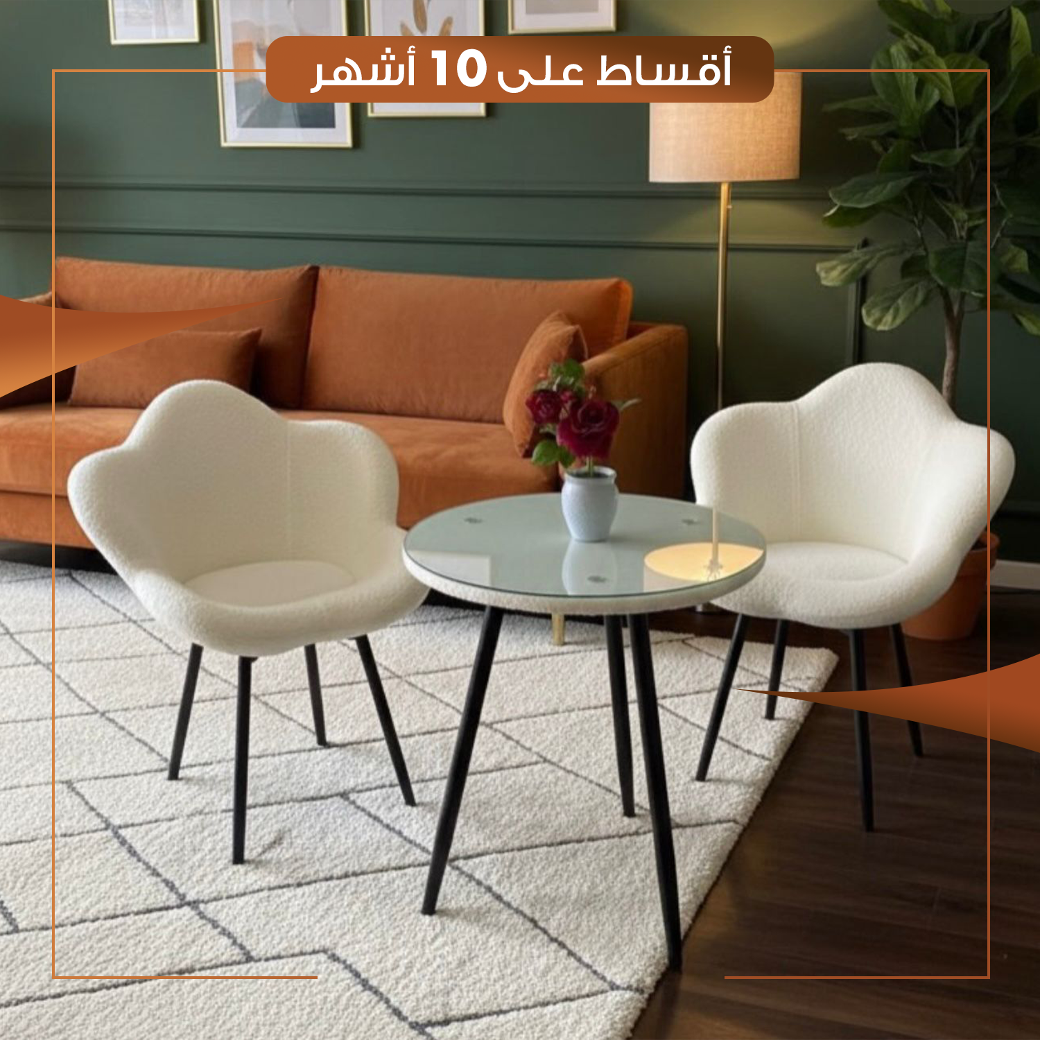 كرسيين مع ميز اللون ابيض - HACS-IKIA-NB-068