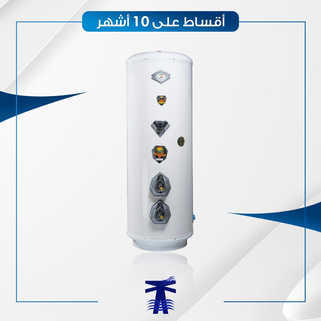 سخان الطحان 160 لتر