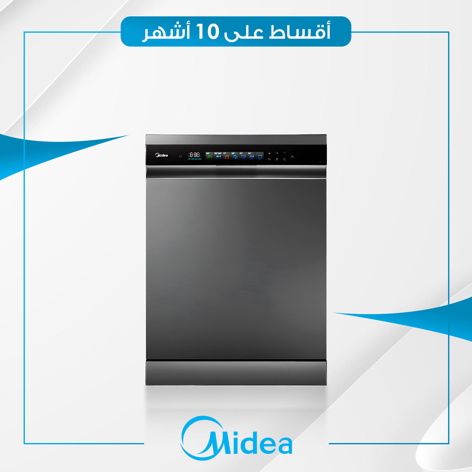 غسالة صحون Midea ميديا - 14 مكان - WQP15- WU7633GUR(BS)-IQ - اسود
