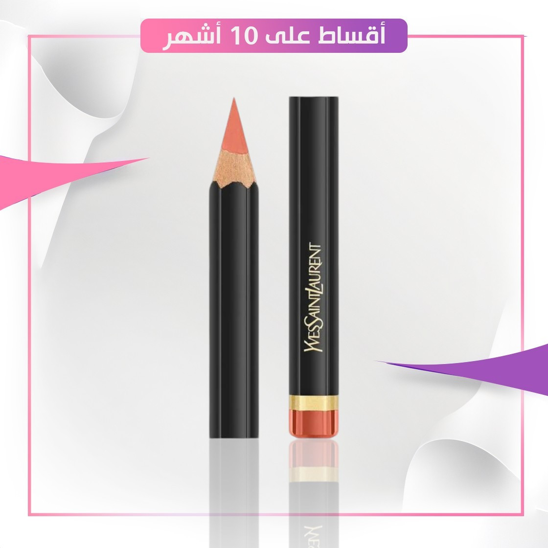 YSL. dessin des levres