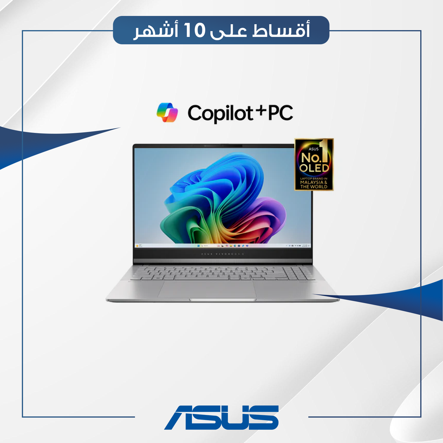 لابتوب اسوز ASUS Vivobook S 15 OLED M5506NA-MA015