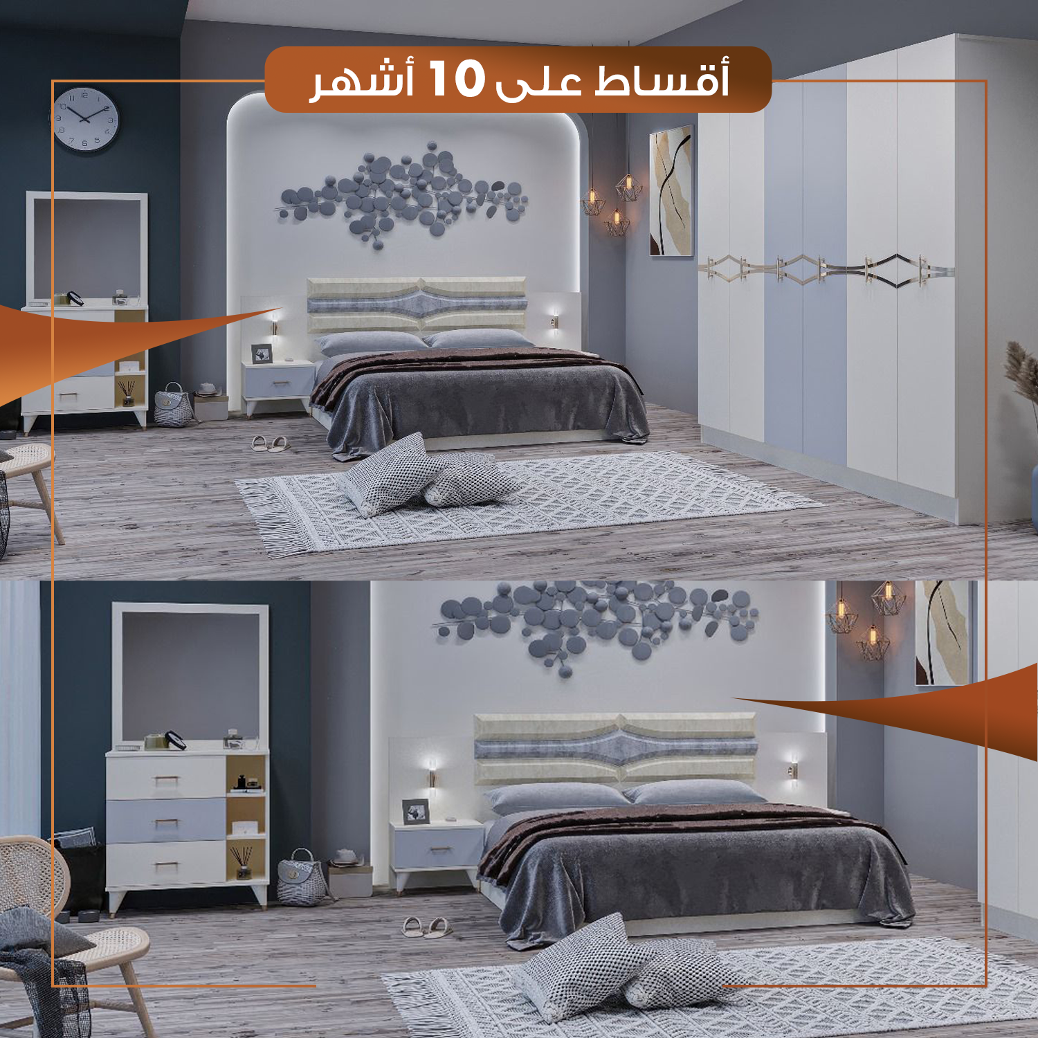 غرفة نوم نفرين - 5 قطع - MDF - تركي