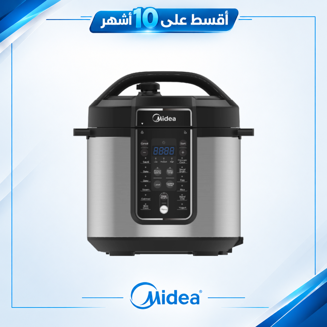 قدر ضغط كهربائي 8 لتر ميديا - Midea - MPC-8002SBSS-NPR