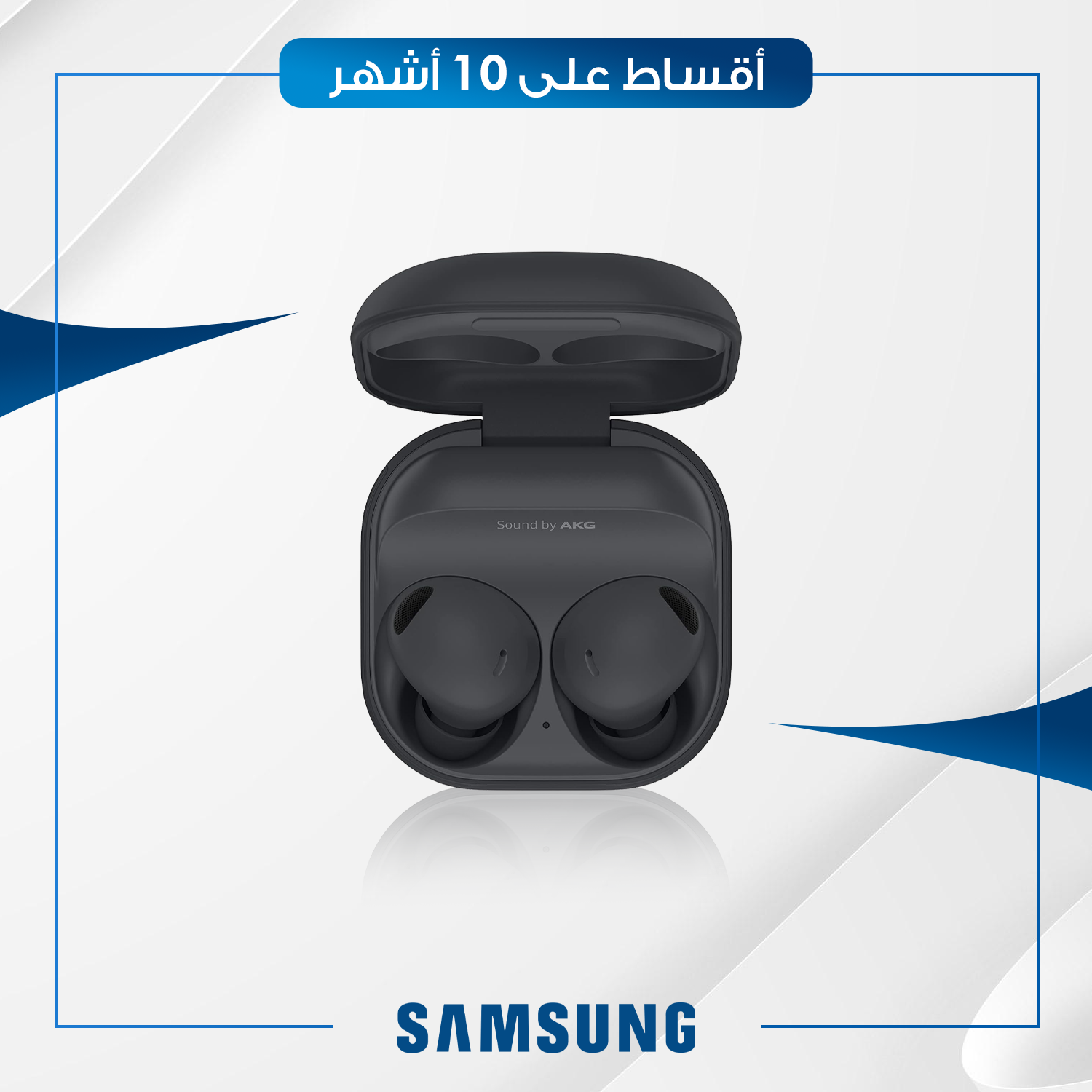 سماعة Samsung Buds 2 Pro