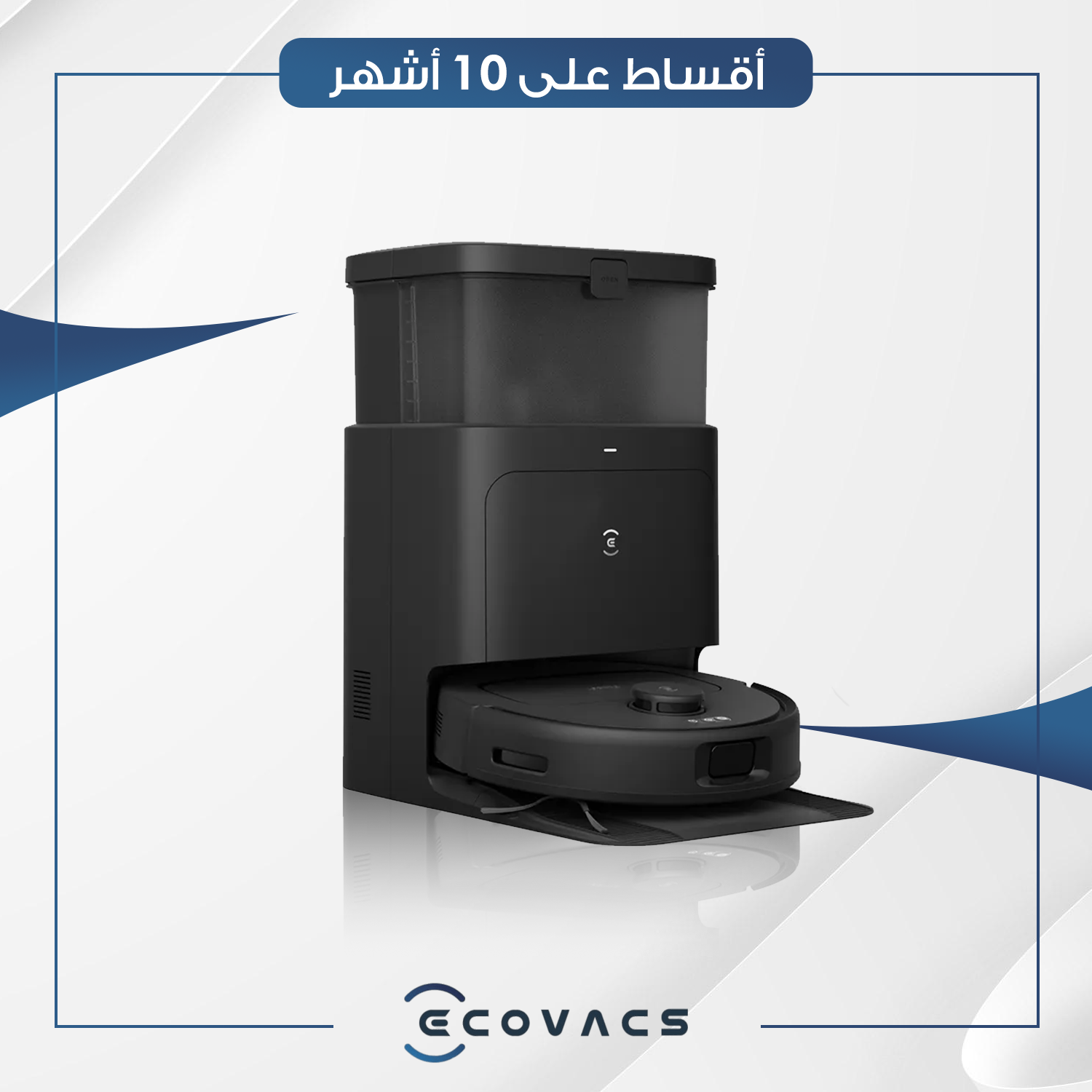 مكنسة روبوتية Ecovacs - N30