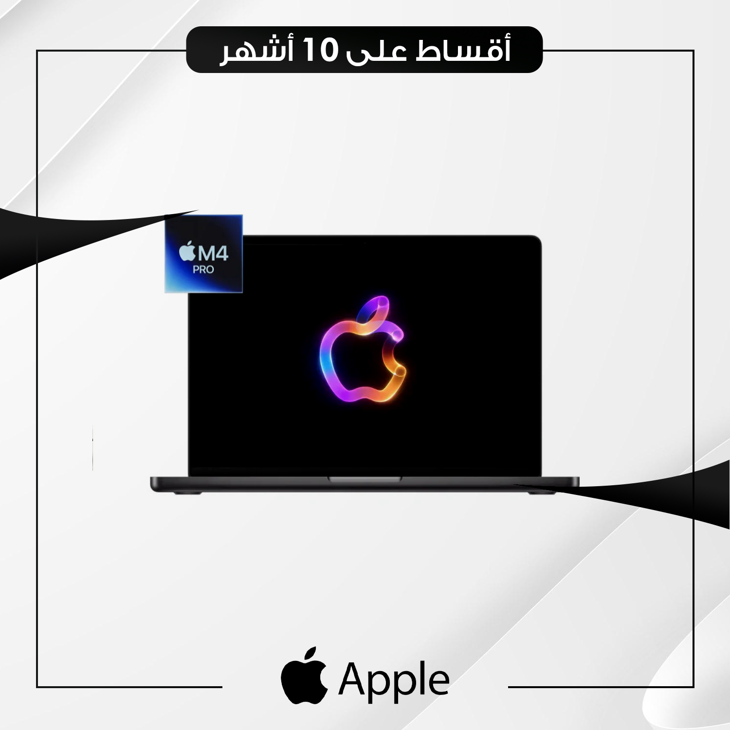 لابتوب ماك Apple MacBook Pro MW2V3AB/A - A3112