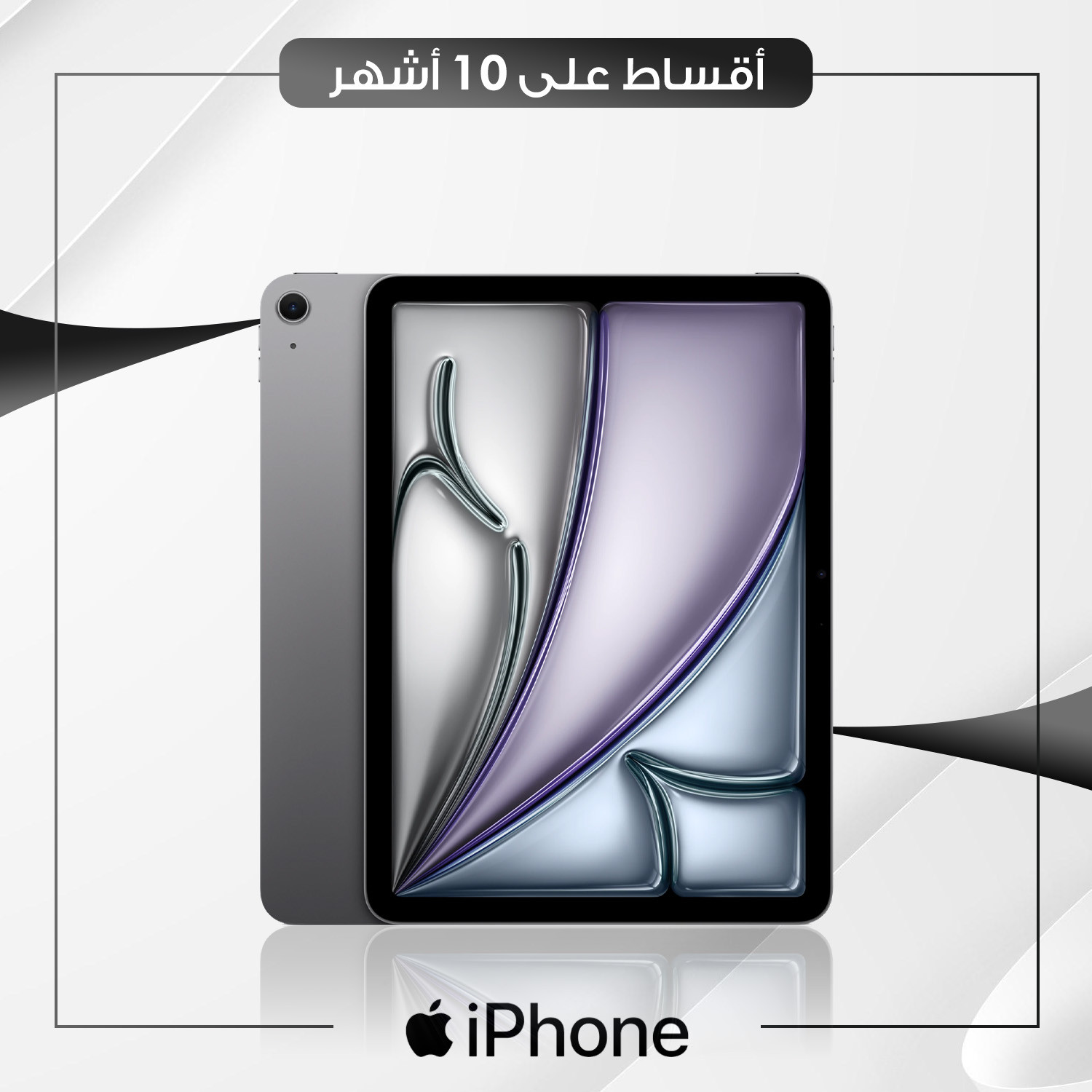 تابلت Apple iPad Air 7 (13inch) M3 - 8GB - 128GB - WiFi