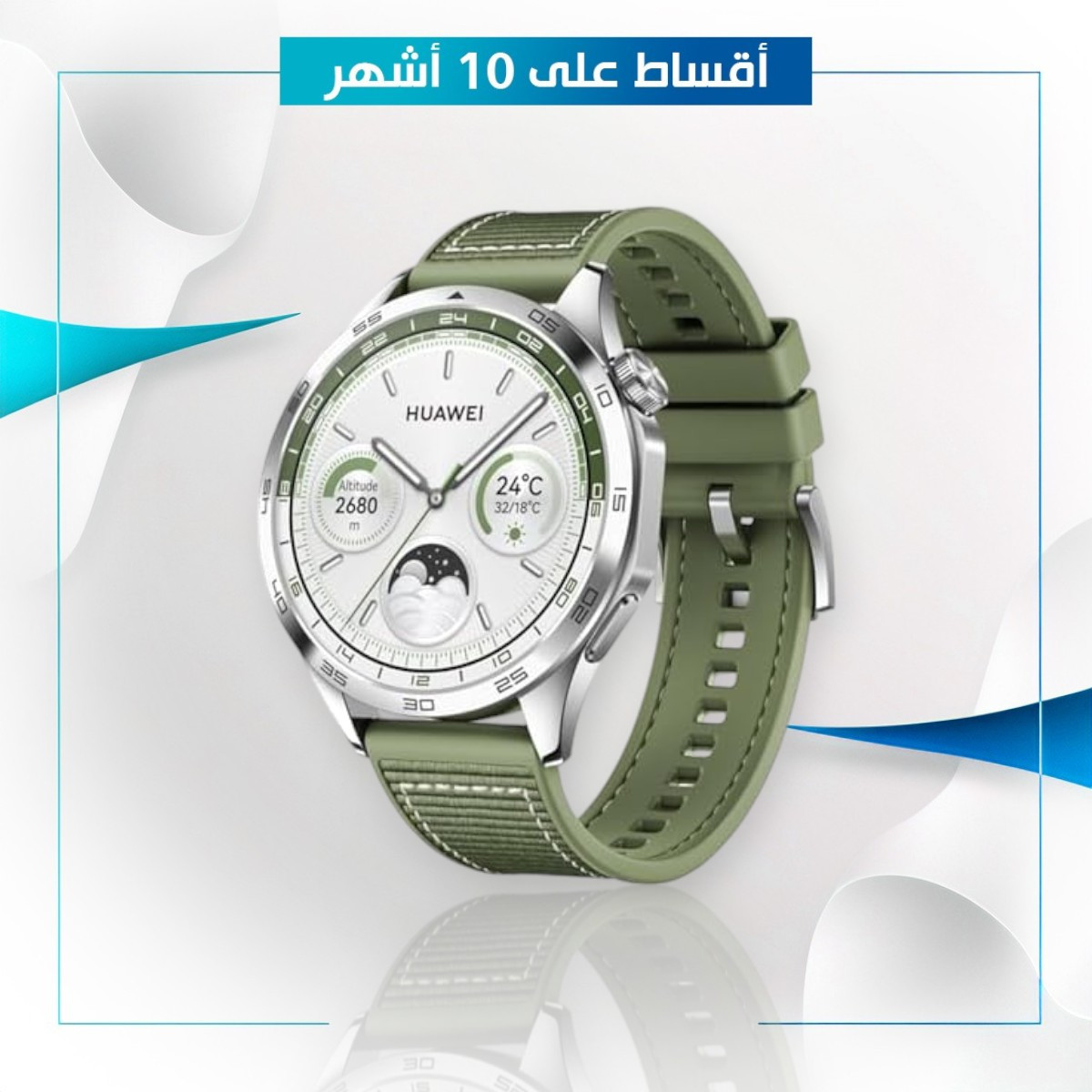 سير قماش WATCH GT 4 46 mm Green