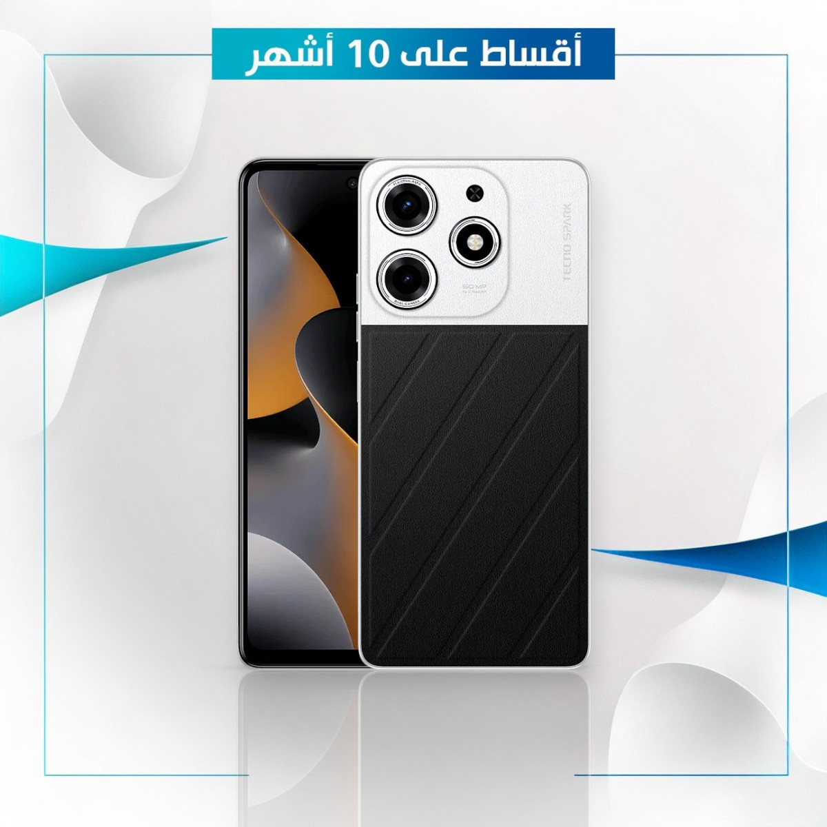 موبايل Tecno Spark 20 Pro - 8GB - 256GB