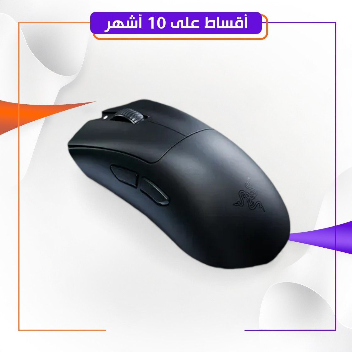 ماوس Razer DeathAdder V3 HyperSpeed