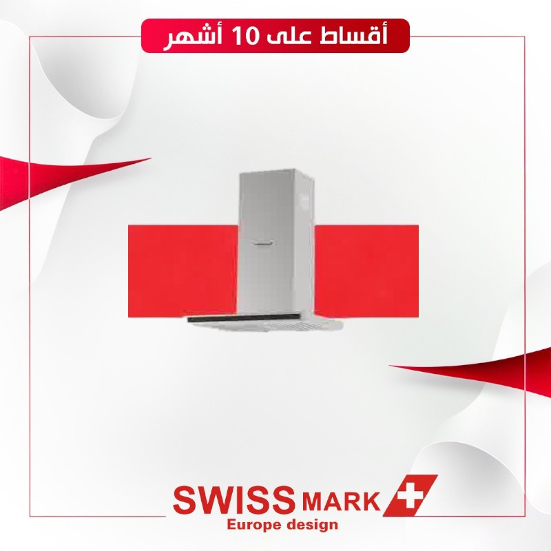 مرشحة مستقيمة Swiss mark SMB-T60S 60X60 - اللون ستيل