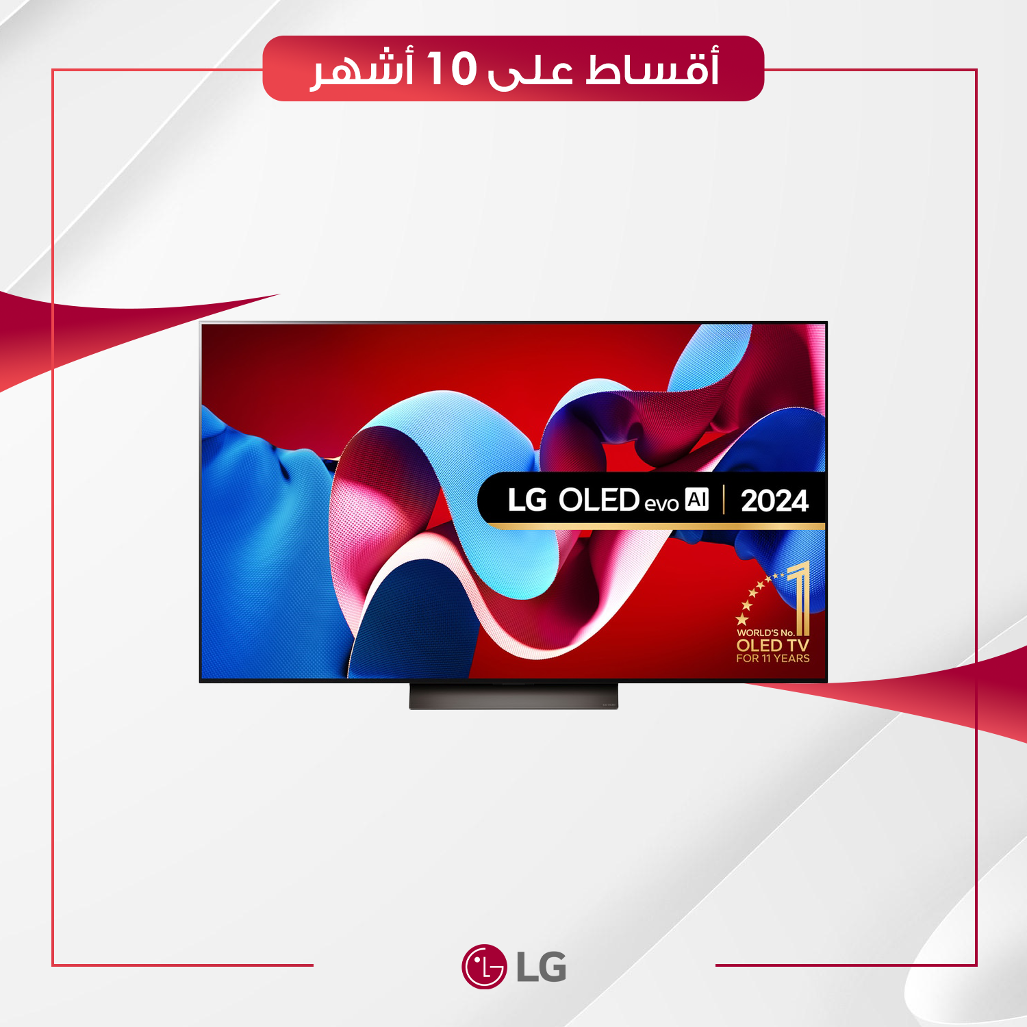 شاشة LG ال جي - 77 بوصة - OLED - 77C46LA - اسود