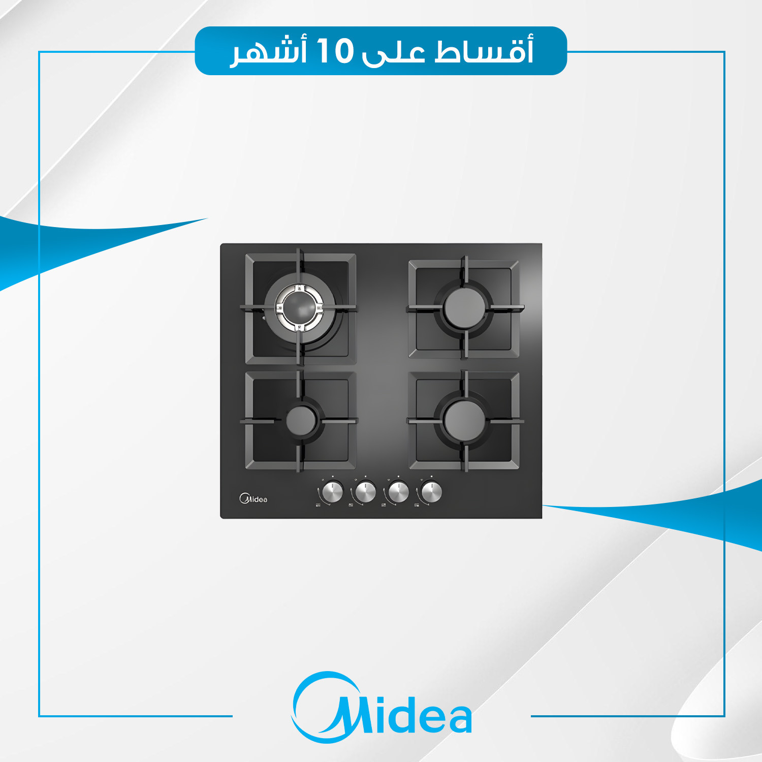 طباخ غازي داخلي (بلت-ان) Midea ميديا - 60 سم - اربع مشاعل - 60G40ME007-GFT - اسود